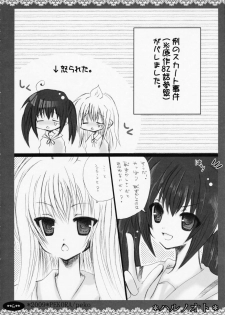 (COMIC1☆3) [PEKORA (peko)] Haru no Oto (Minami-ke) - page 6