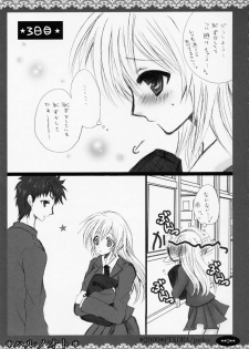 (COMIC1☆3) [PEKORA (peko)] Haru no Oto (Minami-ke) - page 9