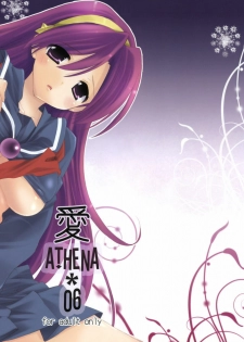 (C77) [Your's-Wow!! (Konata Hyuura)] Ai Athena 06 + Paper (The King of Fighters)