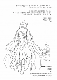 (C77) [Your's-Wow!! (Konata Hyuura)] Ai Athena 06 + Paper (The King of Fighters) - page 32