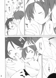 (C77) [Your's-Wow!! (Konata Hyuura)] Ai Athena 06 + Paper (The King of Fighters) - page 7