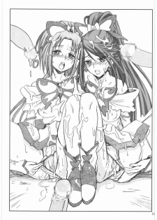(C73) [Pe & Pi (Makinosaka Shinichi)] Girl Meets Friends (Yes! Precure 5) - page 16