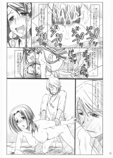 (C73) [Pe & Pi (Makinosaka Shinichi)] Girl Meets Friends (Yes! Precure 5) - page 18
