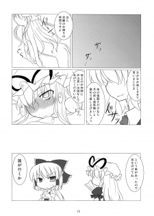 (Kouroumu 4) [Calm of Moon River (Tsukinagi Hijiri)] Tsuki Ryokou no Omiyage (Touhou Project) - page 14