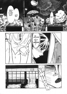 [Suehirogari] Sexhibition 3 [English] - page 10