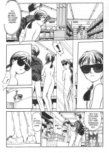[Suehirogari] Sexhibition 3 [English] - page 13