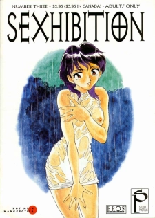 [Suehirogari] Sexhibition 3 [English] - page 1