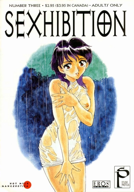 [Suehirogari] Sexhibition 3 [English]