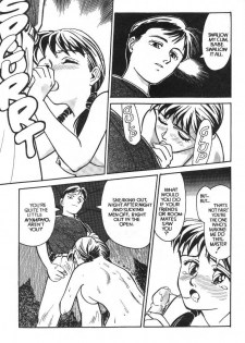 [Suehirogari] Sexhibition 3 [English] - page 7