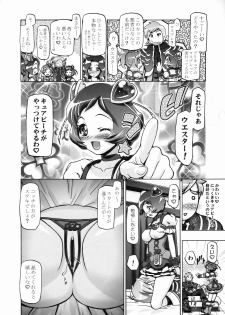 (C77) [Gambler Club (Kousaka Jun)] Fresh Mamacure (Fresh Precure!) - page 13