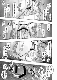 (C77) [Gambler Club (Kousaka Jun)] Fresh Mamacure (Fresh Precure!) - page 28