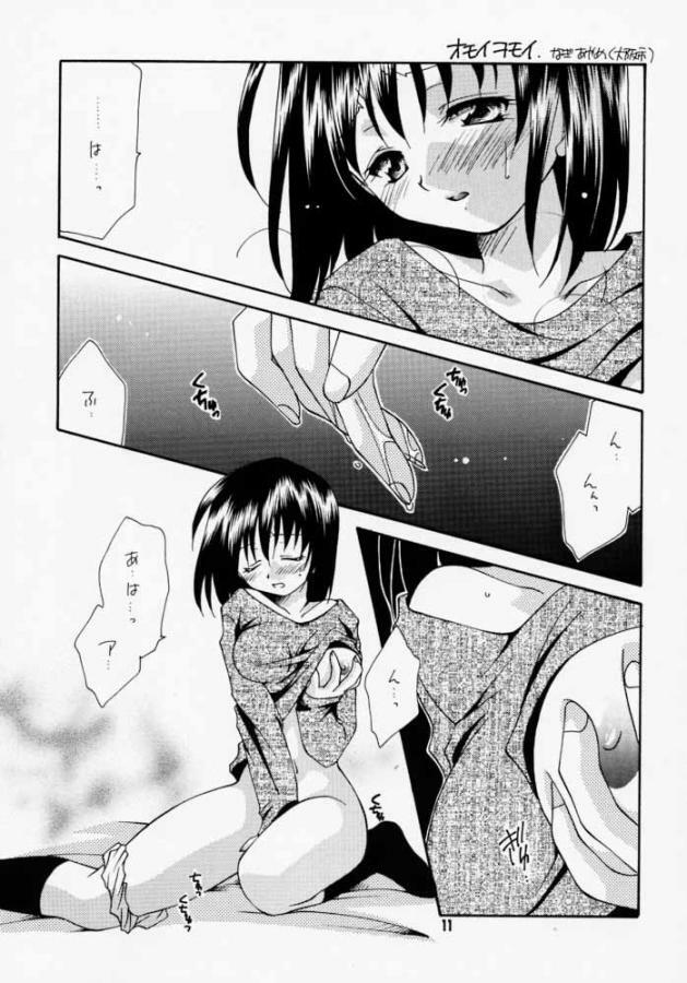 [Yukawa Asami] I MEAN IT! (Hikaru no Go) page 10 full