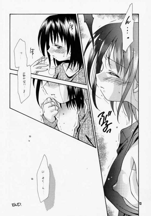 [Yukawa Asami] I MEAN IT! (Hikaru no Go) page 11 full