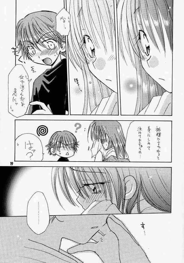 [Yukawa Asami] I MEAN IT! (Hikaru no Go) page 18 full