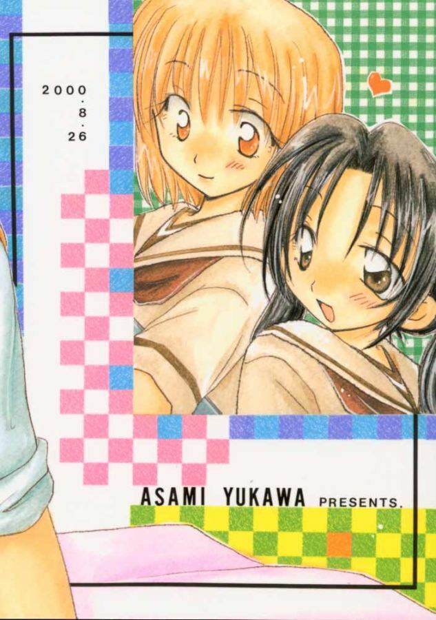 [Yukawa Asami] I MEAN IT! (Hikaru no Go) page 34 full