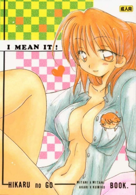 [Yukawa Asami] I MEAN IT! (Hikaru no Go)