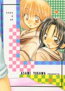 [Yukawa Asami] I MEAN IT! (Hikaru no Go) - page 34