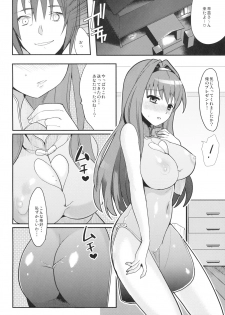 (C77) [Kabushikigaisha Toranoana (Various)] Himitsu no Sanae-san (Aisai Nikki) - page 17