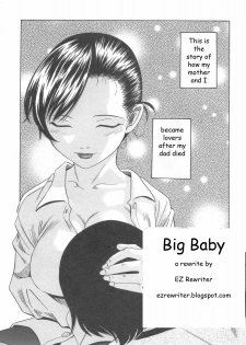 Big Baby [English] [Rewrite] [EZ Rewriter] - page 1