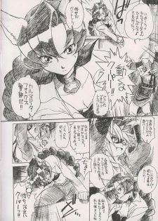 (CR34) [Toko-ya (Kitoen)] Akai Kitsune to Araiguma - page 4