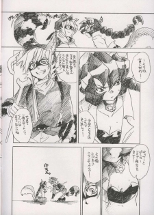(CR34) [Toko-ya (Kitoen)] Akai Kitsune to Araiguma - page 6
