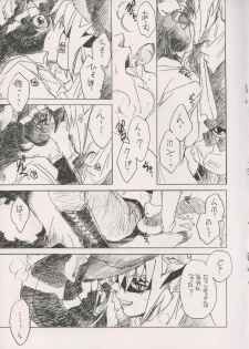 (CR34) [Toko-ya (Kitoen)] Akai Kitsune to Araiguma - page 9