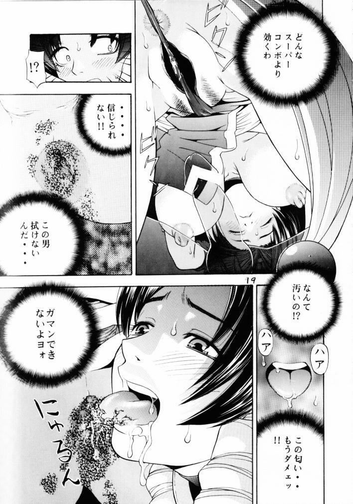 (CR30) [Koutarou With T (Various)] GIRL POWER Vol. 8 (Various) page 18 full