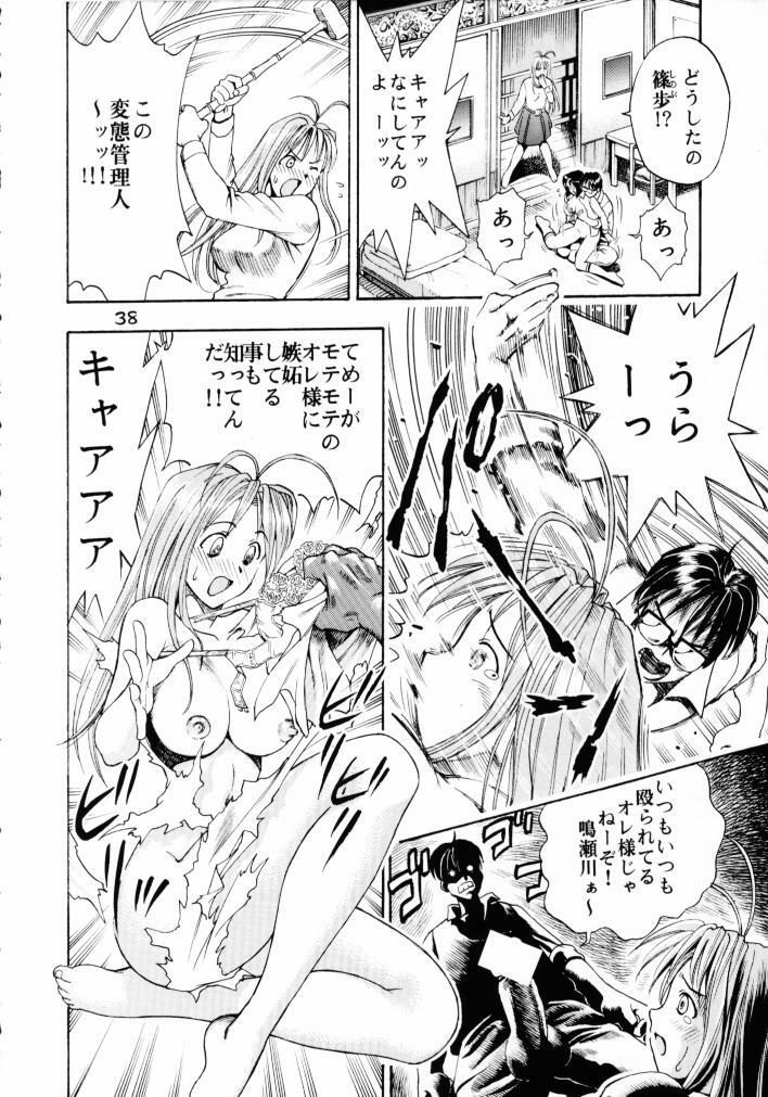 (CR30) [Koutarou With T (Various)] GIRL POWER Vol. 8 (Various) page 37 full