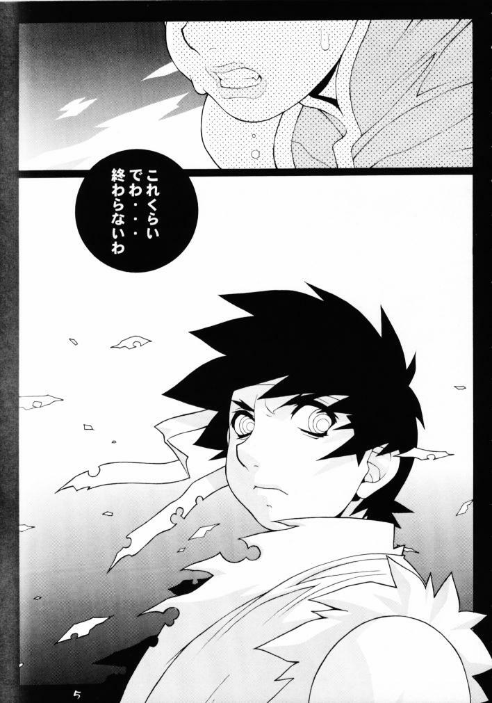 (CR30) [Koutarou With T (Various)] GIRL POWER Vol. 8 (Various) page 4 full