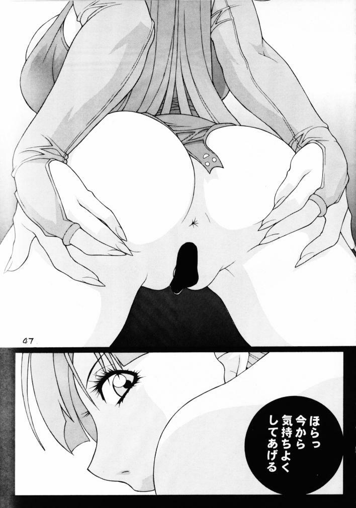 (CR30) [Koutarou With T (Various)] GIRL POWER Vol. 8 (Various) page 46 full