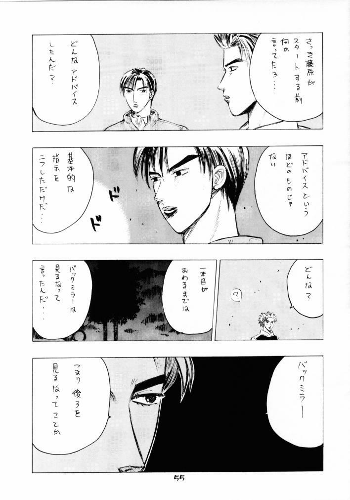 (CR30) [Koutarou With T (Various)] GIRL POWER Vol. 8 (Various) page 54 full