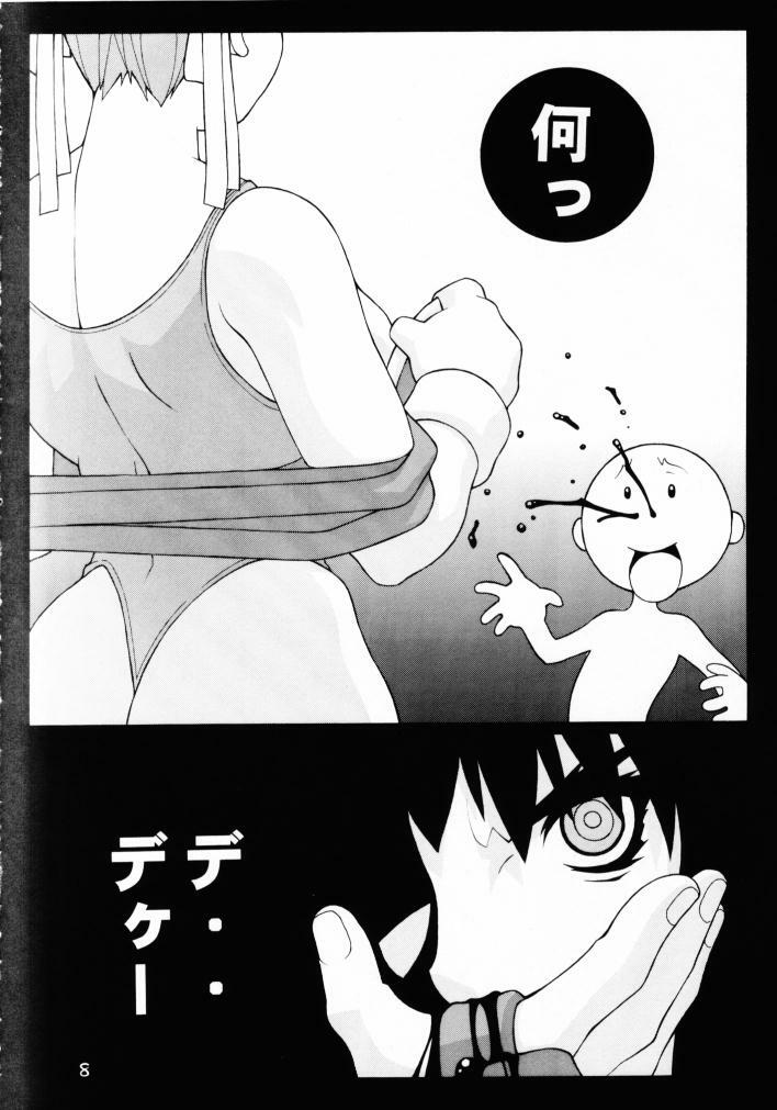 (CR30) [Koutarou With T (Various)] GIRL POWER Vol. 8 (Various) page 7 full