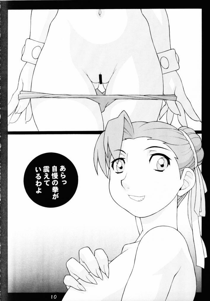 (CR30) [Koutarou With T (Various)] GIRL POWER Vol. 8 (Various) page 9 full