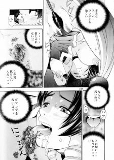 (CR30) [Koutarou With T (Various)] GIRL POWER Vol. 8 (Various) - page 18