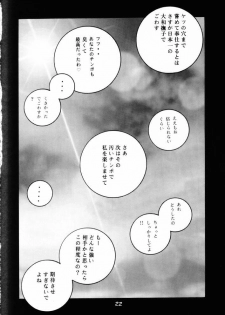 (CR30) [Koutarou With T (Various)] GIRL POWER Vol. 8 (Various) - page 21