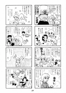 (CR30) [Koutarou With T (Various)] GIRL POWER Vol. 8 (Various) - page 28