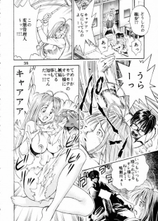 (CR30) [Koutarou With T (Various)] GIRL POWER Vol. 8 (Various) - page 37