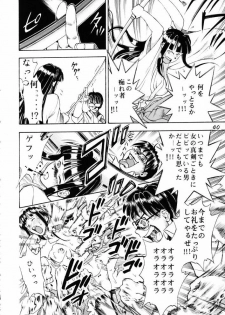 (CR30) [Koutarou With T (Various)] GIRL POWER Vol. 8 (Various) - page 39