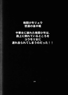 (CR30) [Koutarou With T (Various)] GIRL POWER Vol. 8 (Various) - page 44
