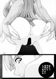 (CR30) [Koutarou With T (Various)] GIRL POWER Vol. 8 (Various) - page 46