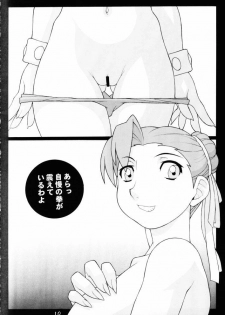 (CR30) [Koutarou With T (Various)] GIRL POWER Vol. 8 (Various) - page 9