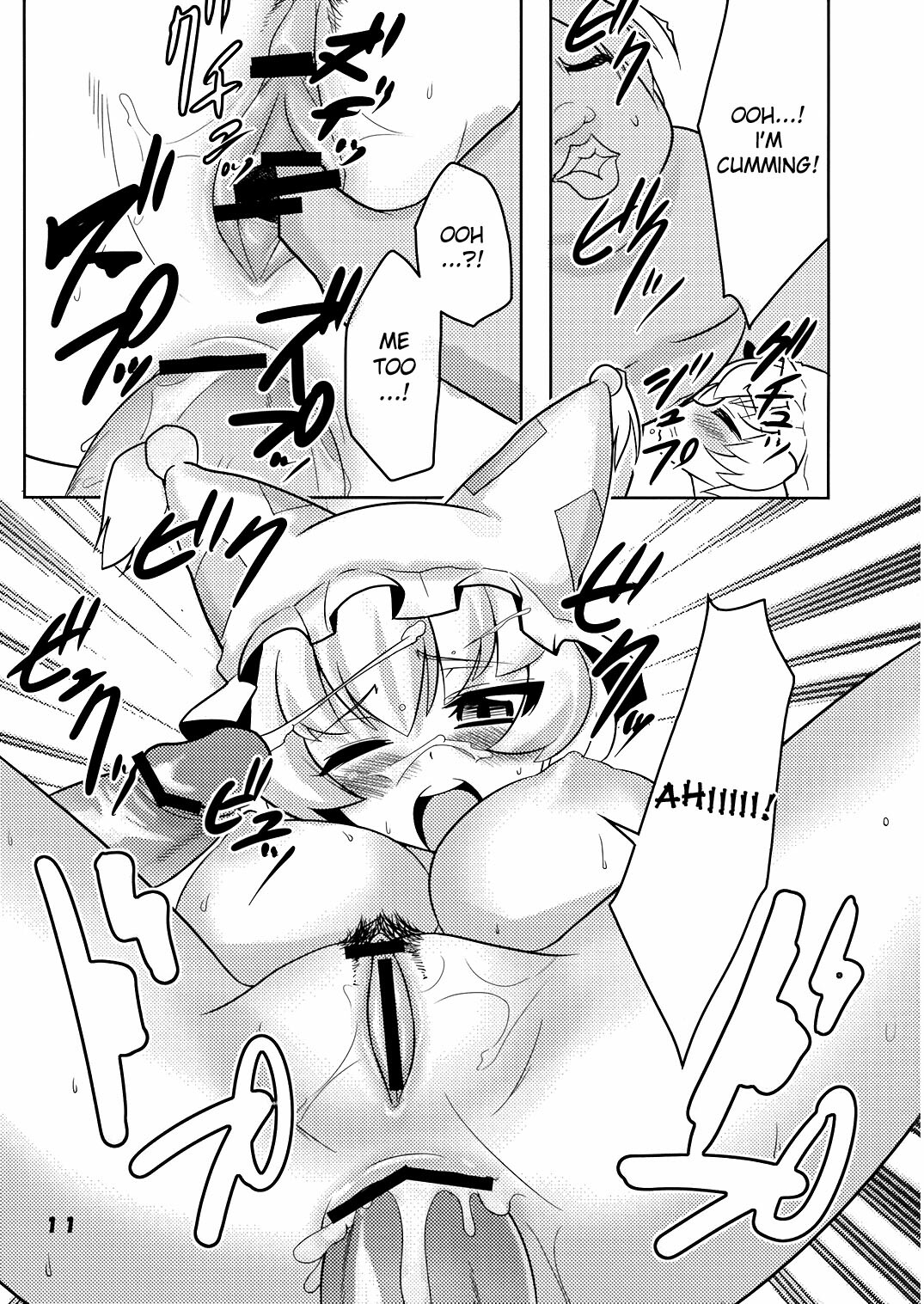 (Reitaisai 5) [Kakunetu Neko Punch (Various)] Gakkuribako 10 (Touhou Project) [English] [desudesu] page 13 full