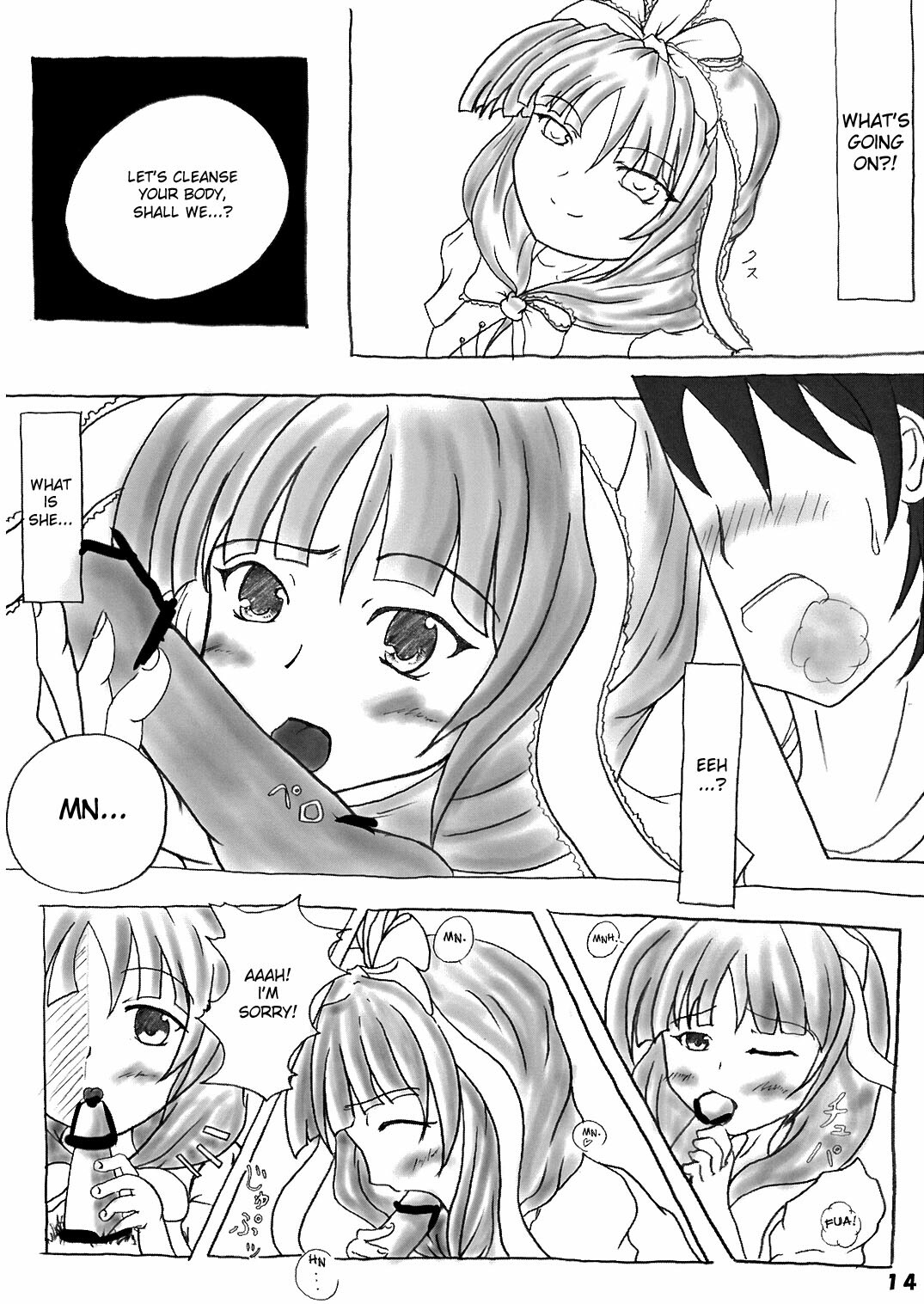 (Reitaisai 5) [Kakunetu Neko Punch (Various)] Gakkuribako 10 (Touhou Project) [English] [desudesu] page 16 full