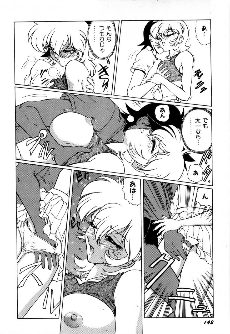 [Nakami Yoshikage] Innyu Gakuen page 145 full