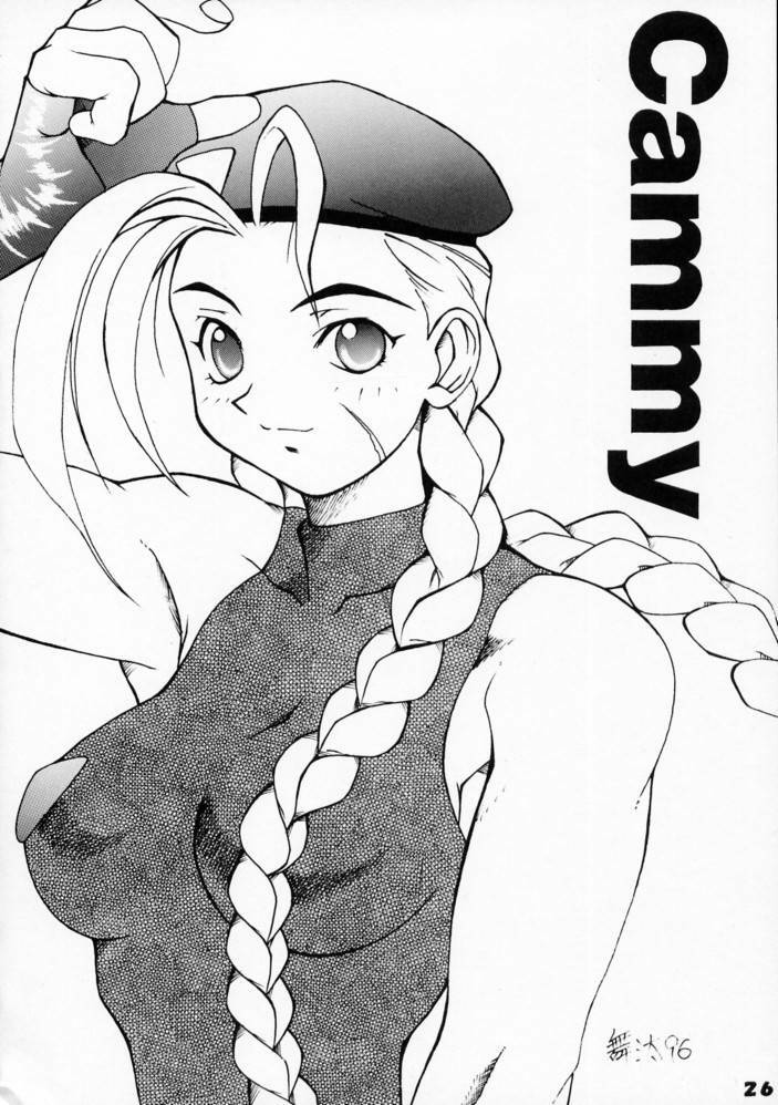 (C50) [Ginza Taimeiken (Various)] Kyousha Retsuden Sakura (Street Fighter) page 24 full