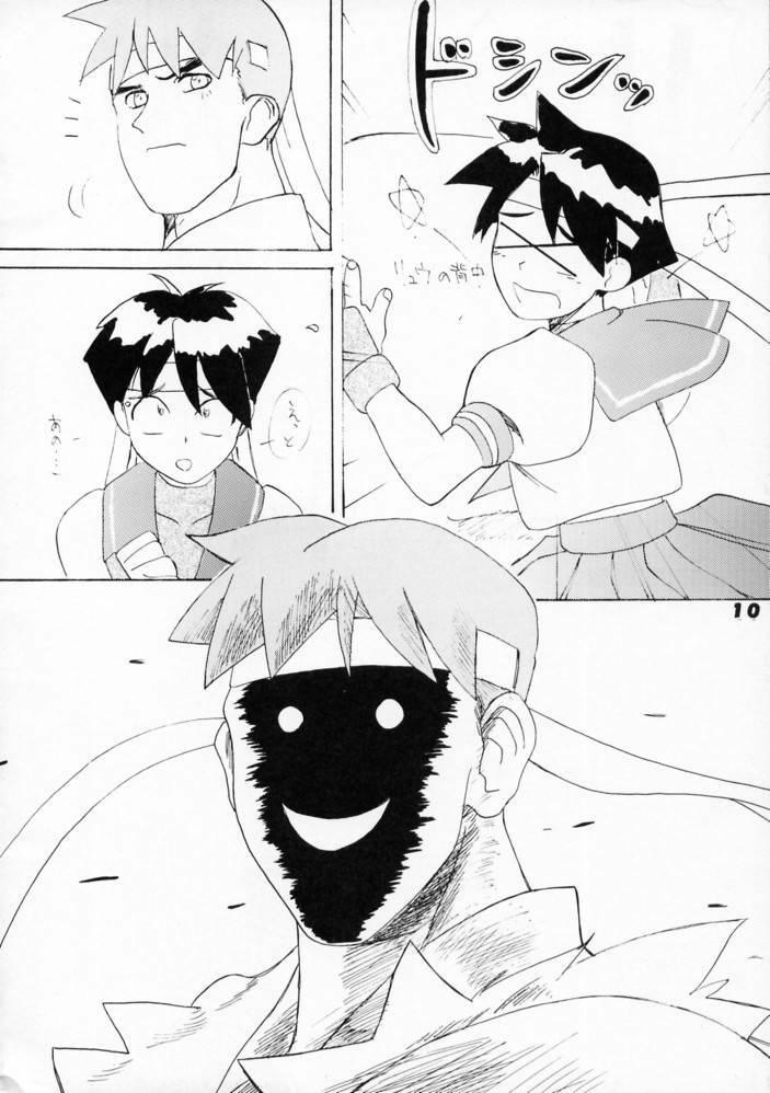 (C50) [Ginza Taimeiken (Various)] Kyousha Retsuden Sakura (Street Fighter) page 8 full