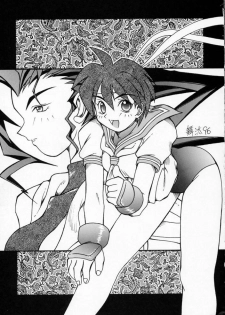 (C50) [Ginza Taimeiken (Various)] Kyousha Retsuden Sakura (Street Fighter) - page 11