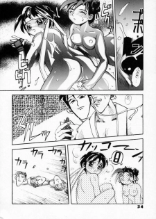 (C50) [Ginza Taimeiken (Various)] Kyousha Retsuden Sakura (Street Fighter) - page 32