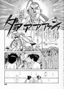 (C50) [Ginza Taimeiken (Various)] Kyousha Retsuden Sakura (Street Fighter) - page 33