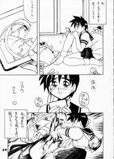 (C50) [Ginza Taimeiken (Various)] Kyousha Retsuden Sakura (Street Fighter) - page 37